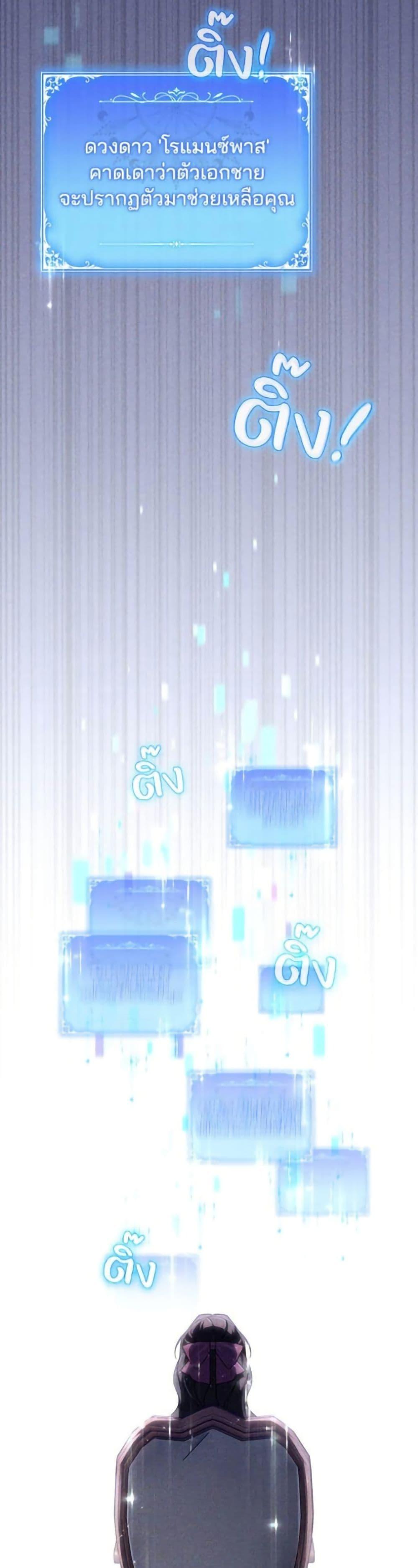 Manga-lc-com อ่านมังงะ อ่านการ์ตูน ออนไลน์ ฟรี Villainess Streamer ตอนที่ 1 2 3 4 5 6 7 8 9 10 11 12 13 14 ฟรี ไม่มีโฆษณา Manga-lc - อ่าน มังงะ อ่าน การ์ตูน ออนไลน์ อ่านมังงะ ฟรี