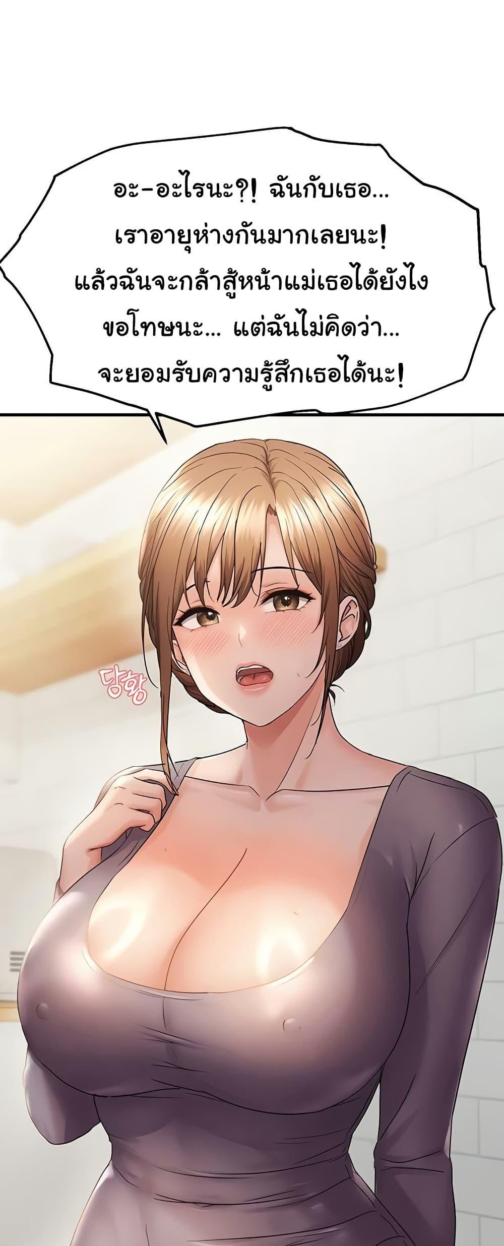 Doujin-Lc- อ่าน โดจิน มังฮวา เกาหลี ญี่ปุ่น จีน แปลไทย Disciplining the Top Delinquent ตอนที่ 1 2 3 4 5 6 7 8 9 10 11 12 13 14 ฟรี ไม่มีโฆษณา อ่าน โดจิน Manhwa เกาหลี ญี่ปุ่น จีน เรามีครบ คัดมาให้เน้นๆ โดจิน 18+ รับประกันความฟินโดย  Doujin Lc