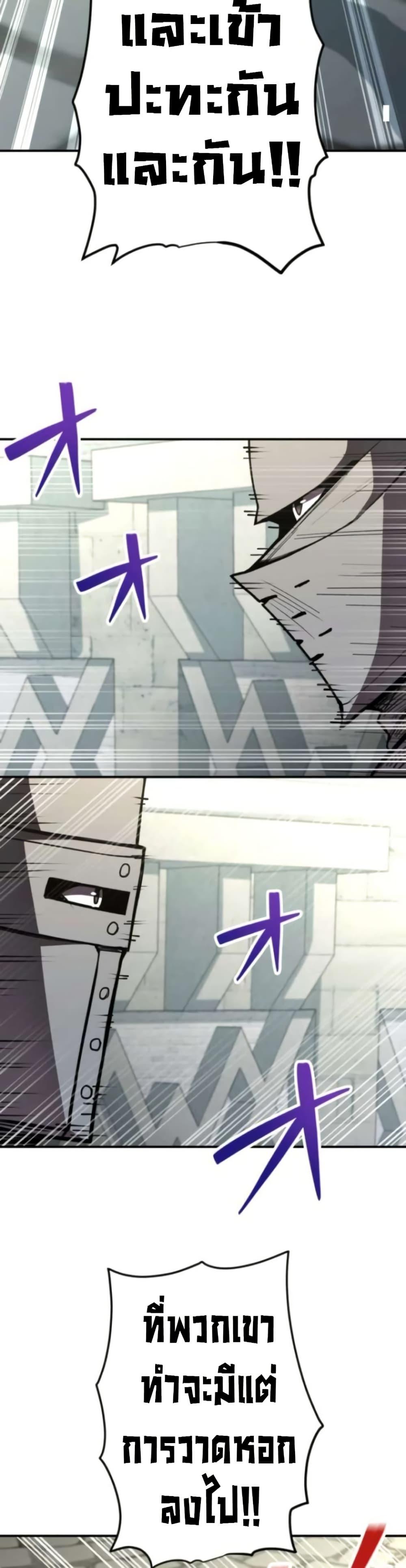 Manga-lc-com อ่านมังงะ อ่านการ์ตูน ออนไลน์ ฟรี I Became the Berserker of the World I Created ตอนที่ 1 2 3 4 5 6 7 8 9 10 11 12 13 14 ฟรี ไม่มีโฆษณา Manga-lc - อ่าน มังงะ อ่าน การ์ตูน ออนไลน์ อ่านมังงะ ฟรี