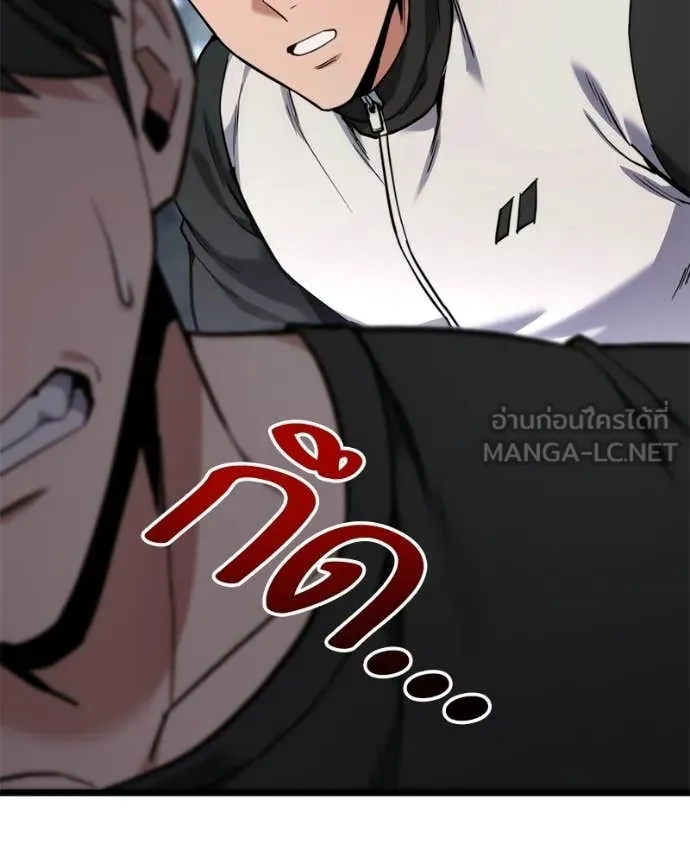 โทษที พื้นที่นี้ ตอนที่ 57 รูปที่ 101