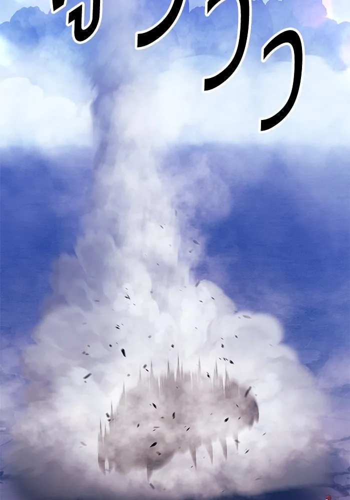 +99 ท่อนไม้พร้อมบวก ตอนที่ 69 รูปที่ 232