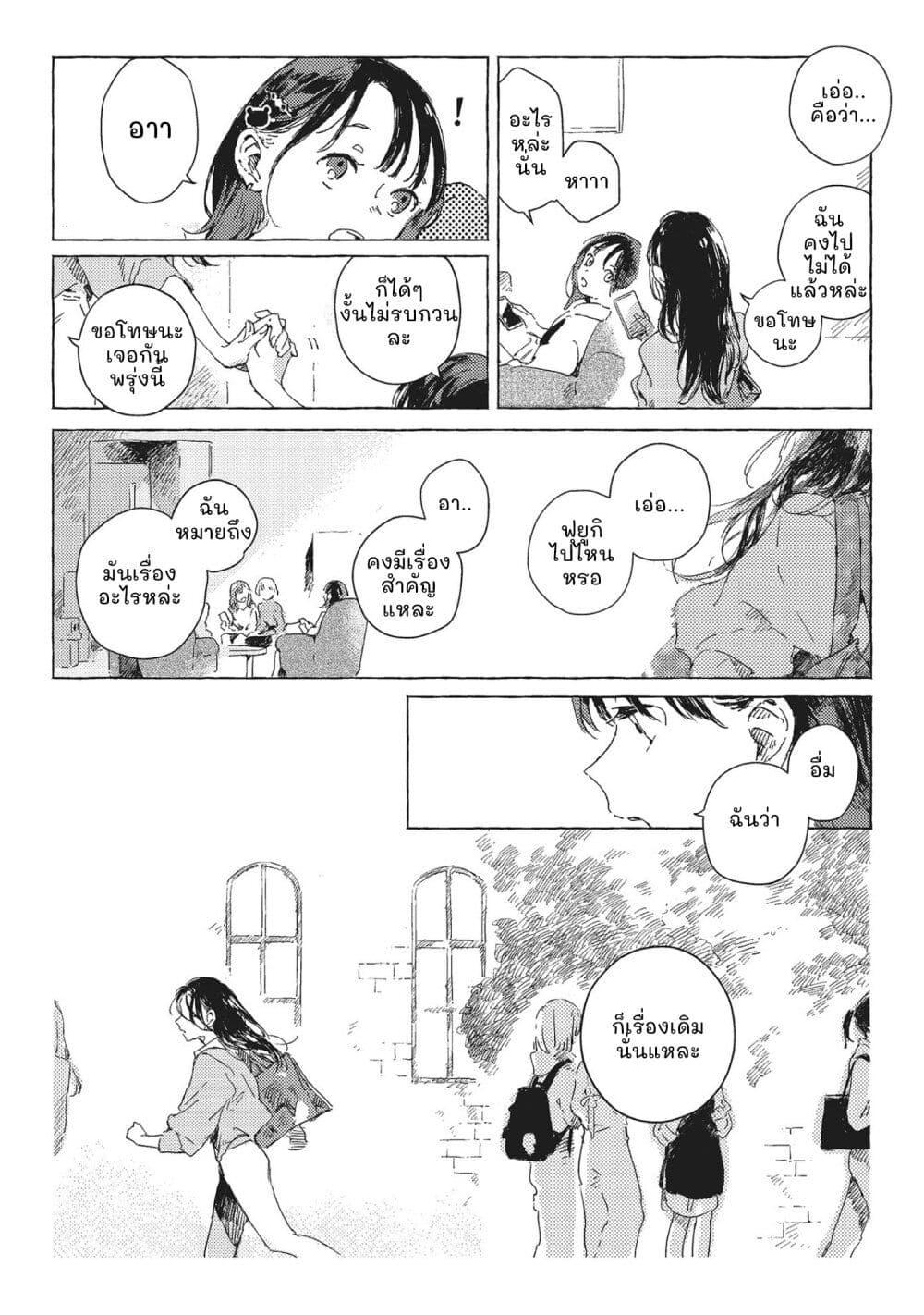 Manga-lc-com อ่านมังงะ อ่านการ์ตูน ออนไลน์ ฟรี Kono Koi wo Hoshi ni wa Negawanai ตอนที่ 1 2 3 4 5 6 7 8 9 10 11 12 13 14 ฟรี ไม่มีโฆษณา Manga-lc - อ่าน มังงะ อ่าน การ์ตูน ออนไลน์ อ่านมังงะ ฟรี