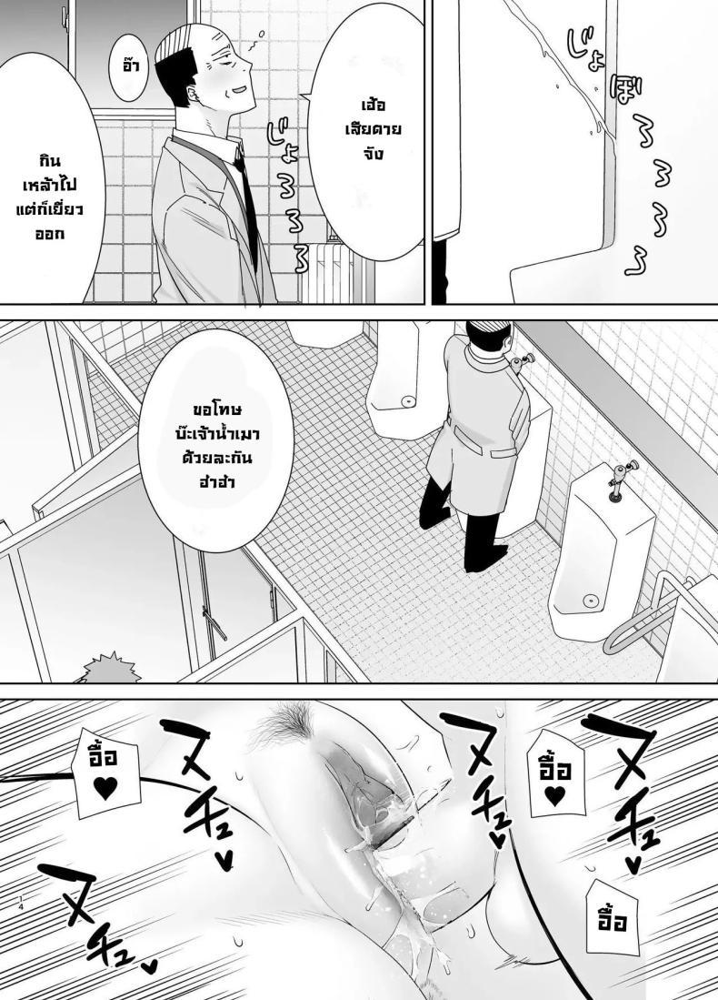 Doujin-Lc- อ่าน โดจิน มังฮวา เกาหลี ญี่ปุ่น จีน แปลไทย เเม่เองก็เป็นผู้หญิงนะ [Boindou] Kaa-san Datte Onna Nandayo! Mothers Are Women Too! ตอนที่ 1 2 3 4 5 6 7 8 9 10 11 12 13 14 ฟรี ไม่มีโฆษณา อ่าน โดจิน Manhwa เกาหลี ญี่ปุ่น จีน เรามีครบ คัดมาให้เน้นๆ โดจิน 18+ รับประกันความฟินโดย  Doujin Lc