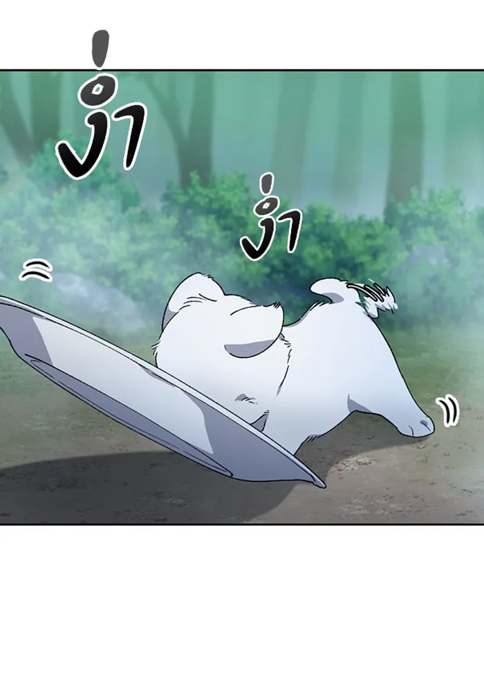 ตั้งแคมป์ฮีลใจในต่างโลก ตอนที่ 47 รูปที่ 13