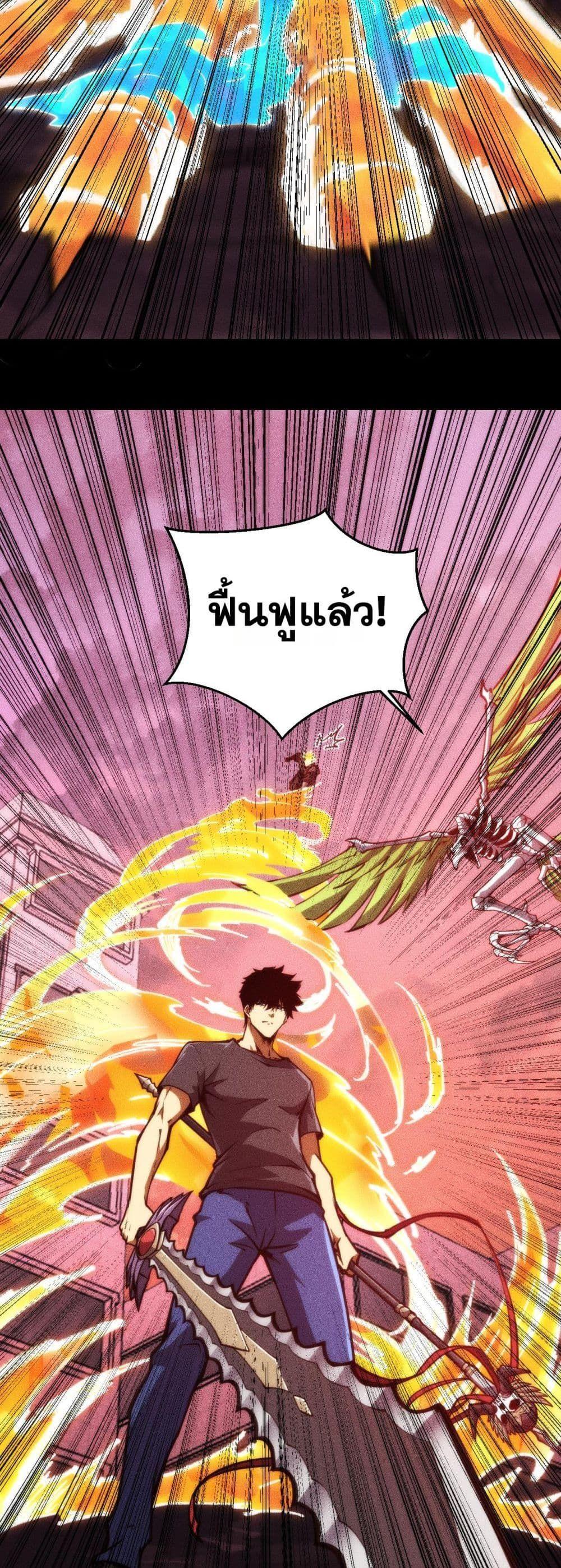 Manga-lc-com อ่านมังงะ อ่านการ์ตูน ออนไลน์ ฟรี The End of the World The Emperor Banner Invites All Female ตอนที่ 1 2 3 4 5 6 7 8 9 10 11 12 13 14 ฟรี ไม่มีโฆษณา Manga-lc - อ่าน มังงะ อ่าน การ์ตูน ออนไลน์ อ่านมังงะ ฟรี
