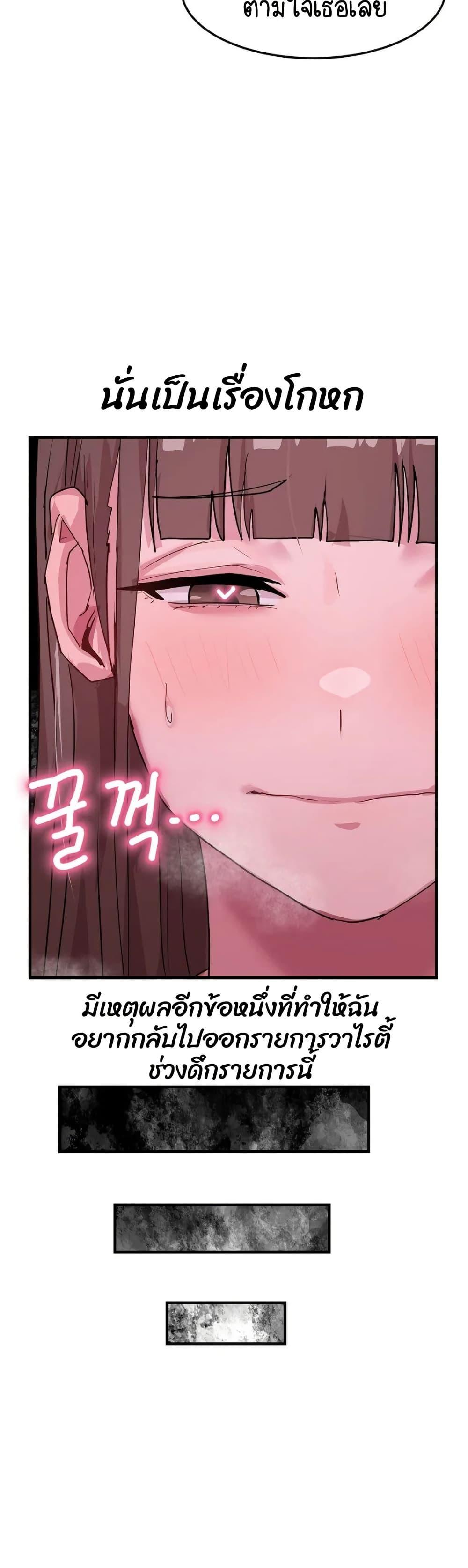 Doujin-Lc- อ่าน โดจิน มังฮวา เกาหลี ญี่ปุ่น จีน แปลไทย I Ended Up ตอนที่ 1 2 3 4 5 6 7 8 9 10 11 12 13 14 ฟรี ไม่มีโฆษณา อ่าน โดจิน Manhwa เกาหลี ญี่ปุ่น จีน เรามีครบ คัดมาให้เน้นๆ โดจิน 18+ รับประกันความฟินโดย  Doujin Lc