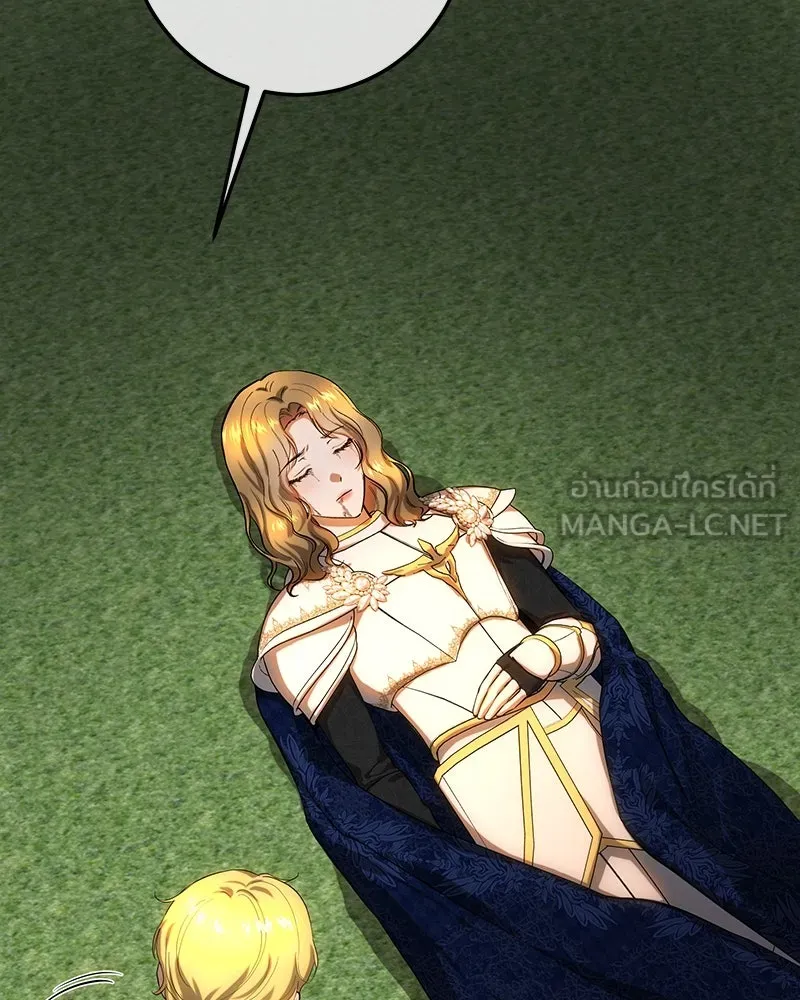 เจ้าหญิงคลั่งแห่งวังหลวง ตอนที่ 128 รูปที่ 138