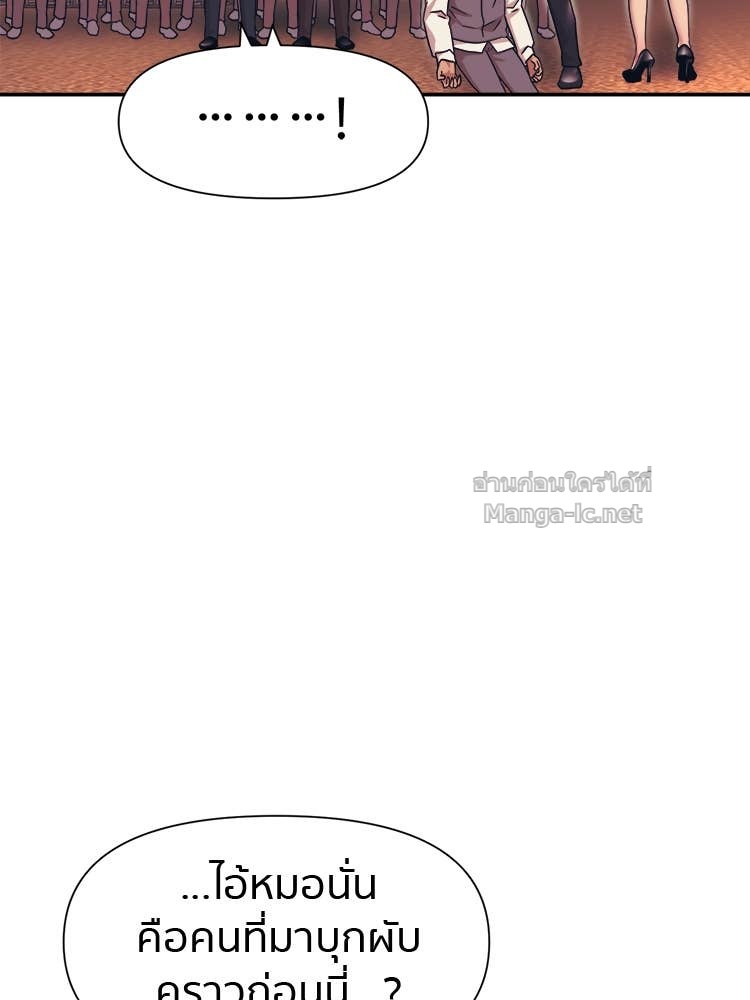 Doujin-Lc- อ่าน โดจิน มังฮวา เกาหลี ญี่ปุ่น จีน แปลไทย โคตรแกร่ง ตอนที่ 1 2 3 4 5 6 7 8 9 10 11 12 13 14 ฟรี ไม่มีโฆษณา อ่าน โดจิน Manhwa เกาหลี ญี่ปุ่น จีน เรามีครบ คัดมาให้เน้นๆ โดจิน 18+ รับประกันความฟินโดย Doujin Lc