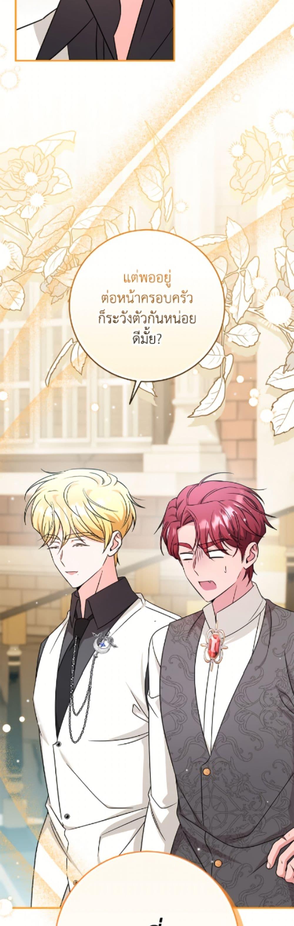 Manga-lc-com อ่านมังงะ อ่านการ์ตูน ออนไลน์ ฟรี Baby Pharmacist Princess ตอนที่ 1 2 3 4 5 6 7 8 9 10 11 12 13 14 ฟรี ไม่มีโฆษณา Manga-lc - อ่าน มังงะ อ่าน การ์ตูน ออนไลน์ อ่านมังงะ ฟรี