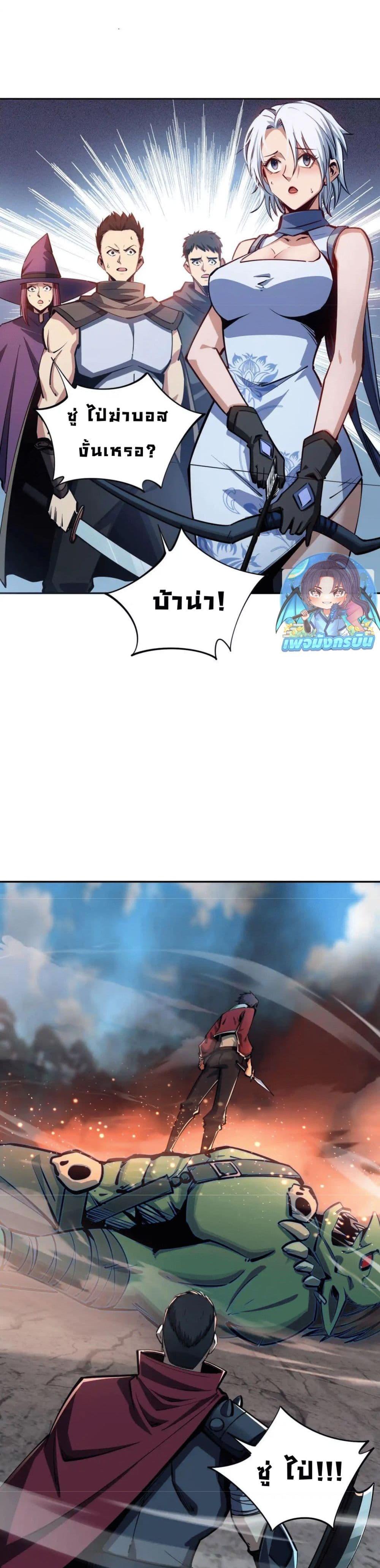 Manga-lc-com อ่านมังงะ อ่านการ์ตูน ออนไลน์ ฟรี All People Scramble for the Tower, I Cleared 999 Floors in Advance ตอนที่ 1 2 3 4 5 6 7 8 9 10 11 12 13 14 ฟรี ไม่มีโฆษณา Manga-lc - อ่าน มังงะ อ่าน การ์ตูน ออนไลน์ อ่านมังงะ ฟรี