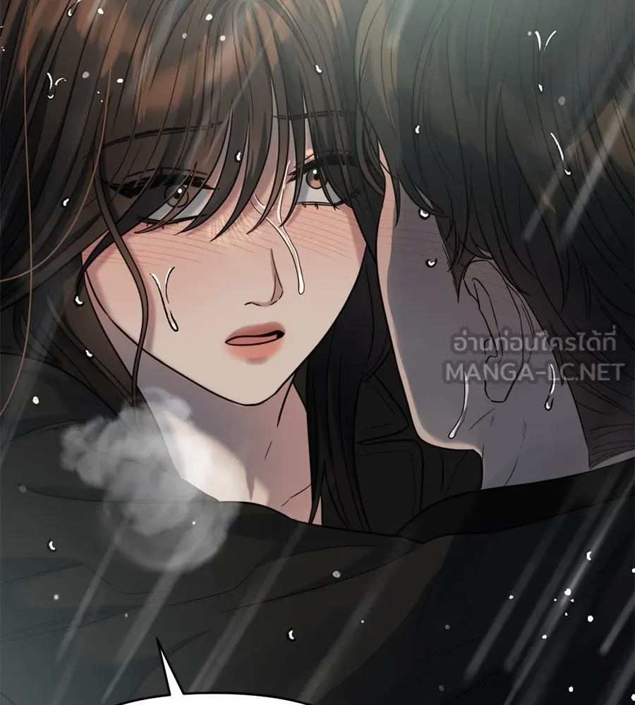 ปรารถนารักอันงดงาม ตอนที่ 32 รูปที่ 3