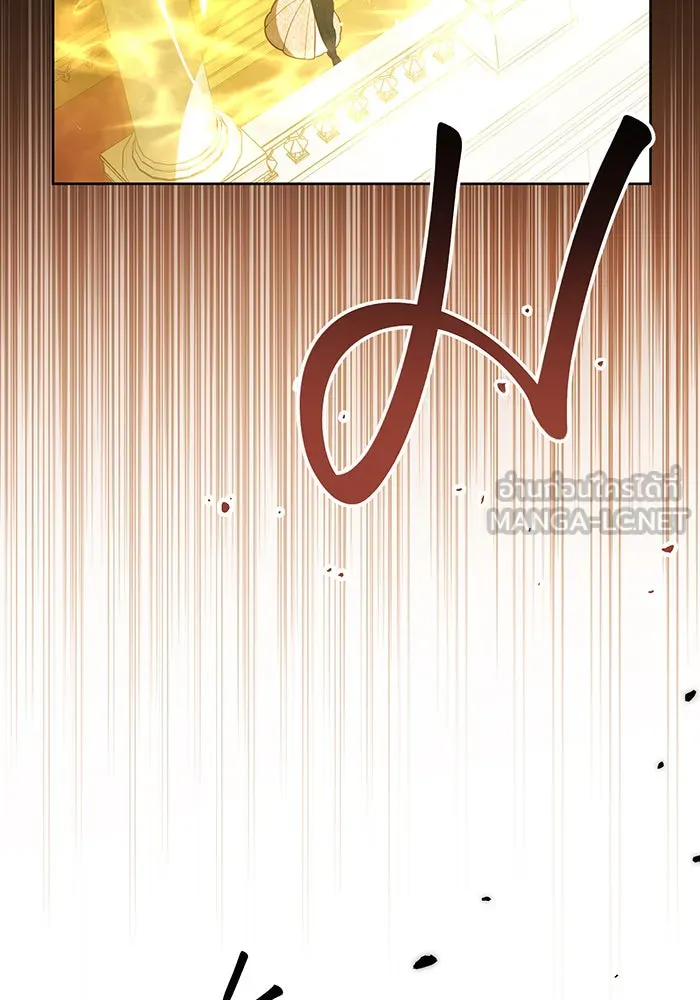 หนูน้อยทรราช ตอนที่ 84 รูปที่ 54