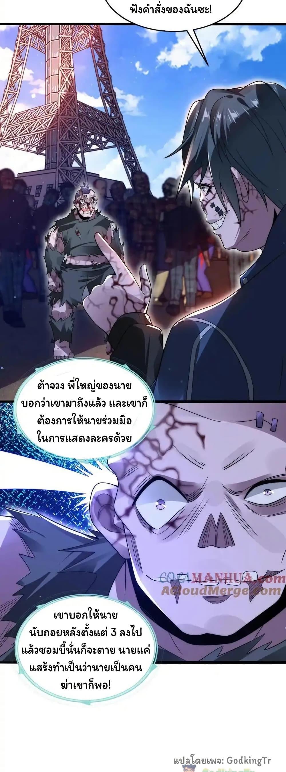 Manga-lc-com อ่านมังงะ อ่านการ์ตูน ออนไลน์ ฟรี Stockpiling Ten Thousand Tons of Pork During the Apocalypse ตอนที่ 1 2 3 4 5 6 7 8 9 10 11 12 13 14 ฟรี ไม่มีโฆษณา Manga-lc - อ่าน มังงะ อ่าน การ์ตูน ออนไลน์ อ่านมังงะ ฟรี