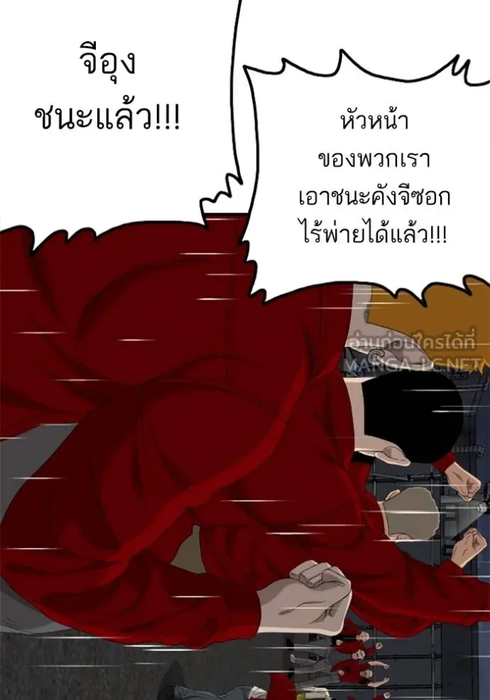 BAD GUY ตอนที่ 242 รูปที่ 115