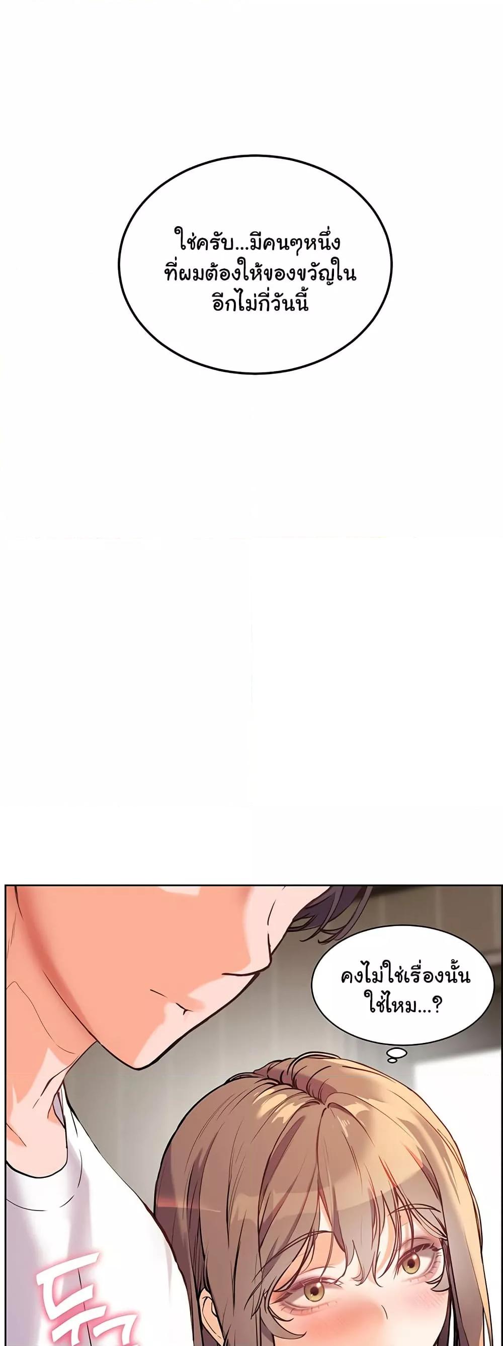 Doujin-Lc- อ่าน โดจิน มังฮวา เกาหลี ญี่ปุ่น จีน แปลไทย Teacher’s Efforts ตอนที่ 1 2 3 4 5 6 7 8 9 10 11 12 13 14 ฟรี ไม่มีโฆษณา อ่าน โดจิน Manhwa เกาหลี ญี่ปุ่น จีน เรามีครบ คัดมาให้เน้นๆ โดจิน 18+ รับประกันความฟินโดย  Doujin Lc