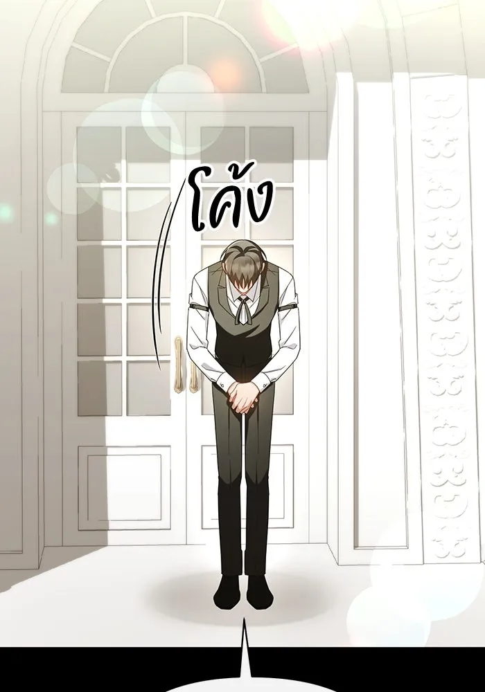 อยู่ดี ๆ ก็มีนางเอกนิยายเป็นเพื่อนบ้าน ตอนที่ 63 รูปที่ 2