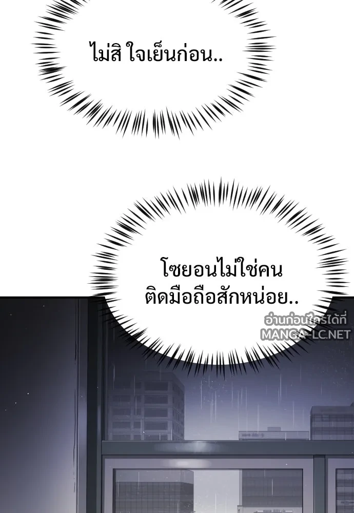 Manga-lc-com อ่านมังงะ อ่านการ์ตูน ออนไลน์ ฟรี วันดีคืนดี โซลก็ ตอนที่ 1 2 3 4 5 6 7 8 9 10 11 12 13 14 ฟรี ไม่มีโฆษณา Manga-lc - อ่าน มังงะ อ่าน การ์ตูน ออนไลน์ อ่านมังงะ ฟรี