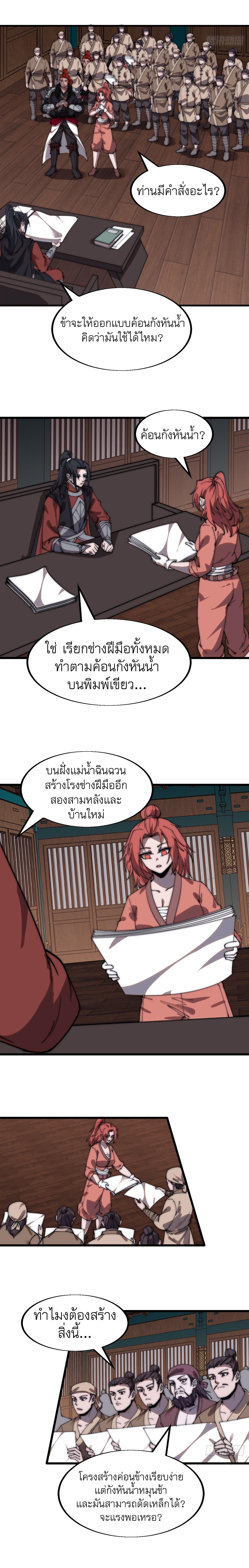 Manga-lc-com อ่านมังงะ อ่านการ์ตูน ออนไลน์ ฟรี It Starts With A Mountain ตอนที่ 1 2 3 4 5 6 7 8 9 10 11 12 13 14 ฟรี ไม่มีโฆษณา Manga-lc - อ่าน มังงะ อ่าน การ์ตูน ออนไลน์ อ่านมังงะ ฟรี