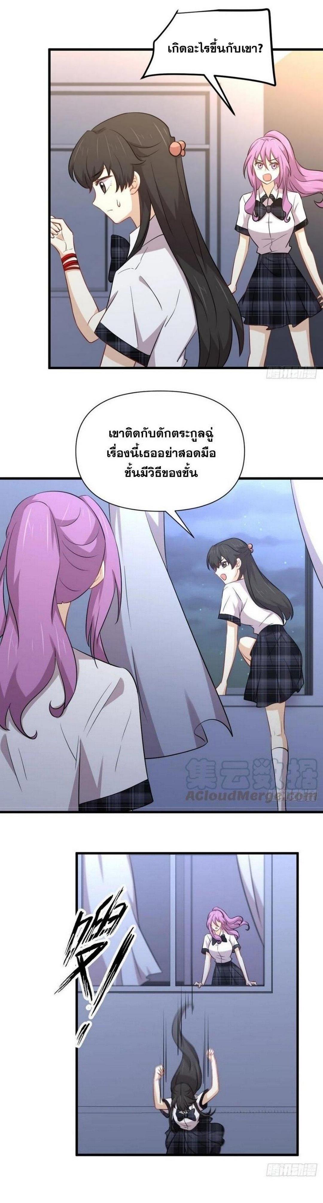 Manga-lc-com อ่านมังงะ อ่านการ์ตูน ออนไลน์ ฟรี Immortal Swordsman in the Reverse World ตอนที่ 1 2 3 4 5 6 7 8 9 10 11 12 13 14 ฟรี ไม่มีโฆษณา Manga-lc - อ่าน มังงะ อ่าน การ์ตูน ออนไลน์ อ่านมังงะ ฟรี