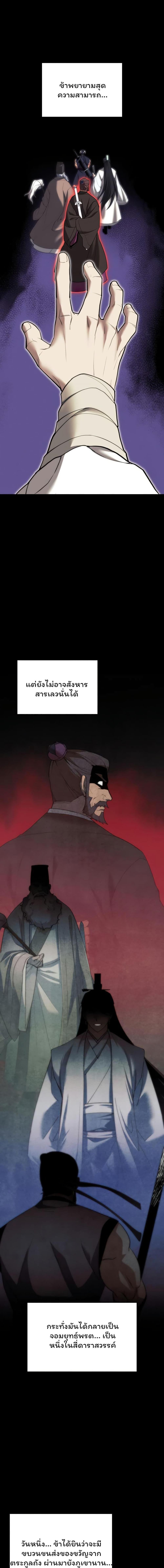 Manga-lc-com อ่านมังงะ อ่านการ์ตูน ออนไลน์ ฟรี Tale of a Scribe Who Retires to the Countryside ตอนที่ 1 2 3 4 5 6 7 8 9 10 11 12 13 14 ฟรี ไม่มีโฆษณา Manga-lc - อ่าน มังงะ อ่าน การ์ตูน ออนไลน์ อ่านมังงะ ฟรี