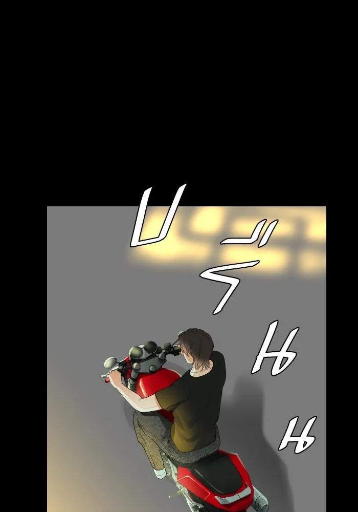 2nd Love หนุ่มเฮ้วสาวbrเปรี้ยวรักเดียวโด ตอนที่ 25 รูปที่ 118