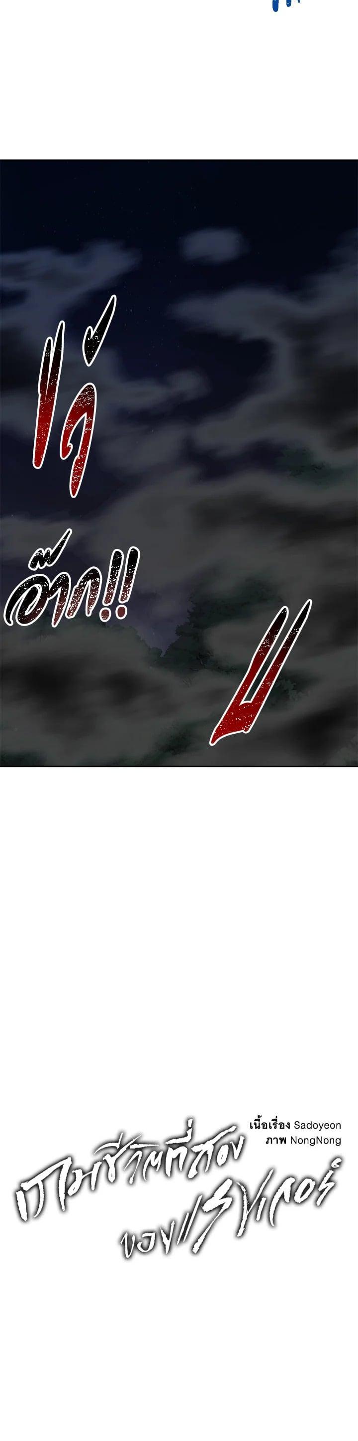 Manga-lc-com อ่านมังงะ อ่านการ์ตูน ออนไลน์ ฟรี Second Life Ranker ตอนที่ 1 2 3 4 5 6 7 8 9 10 11 12 13 14 ฟรี ไม่มีโฆษณา Manga-lc - อ่าน มังงะ อ่าน การ์ตูน ออนไลน์ อ่านมังงะ ฟรี