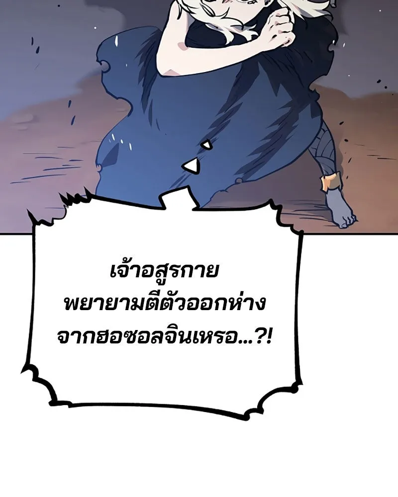 Player ตอนที่ 26 รูปที่ 77