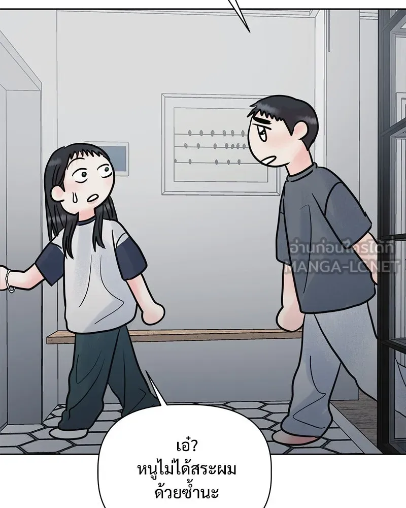 รักนี้ไม่ต้องมีเซนส์ ตอนที่ 19 รูปที่ 48