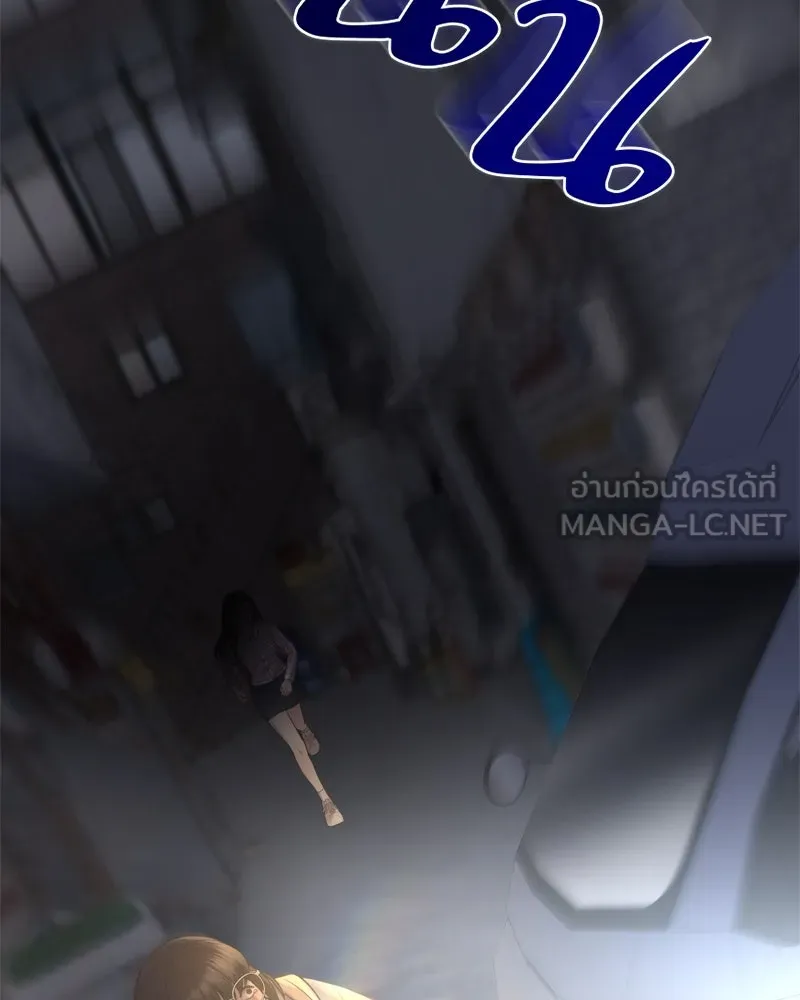 จ้า แม่คนสวย ตอนที่ 1 รูปที่ 303