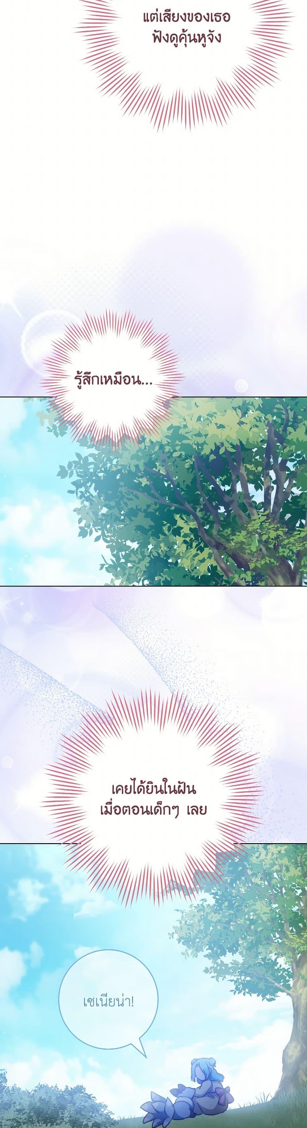 Manga-lc-com อ่านมังงะ อ่านการ์ตูน ออนไลน์ ฟรี The Young Lady Is a Royal Chef ตอนที่ 1 2 3 4 5 6 7 8 9 10 11 12 13 14 ฟรี ไม่มีโฆษณา Manga-lc - อ่าน มังงะ อ่าน การ์ตูน ออนไลน์ อ่านมังงะ ฟรี