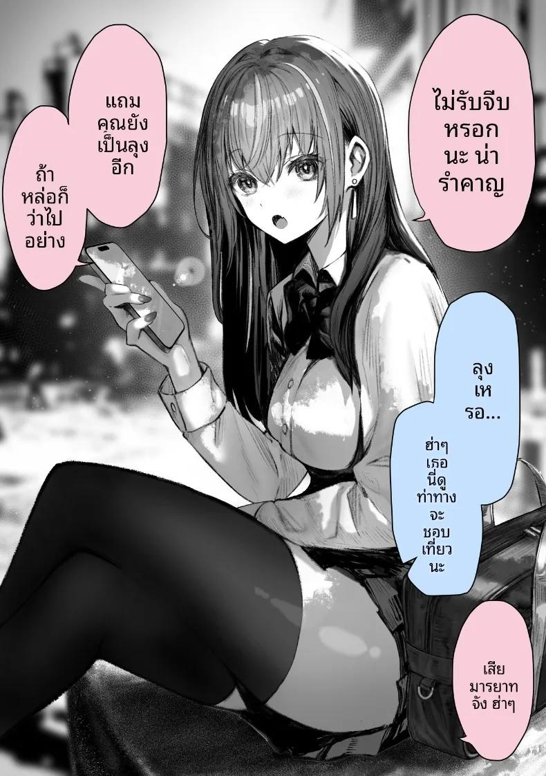 Doujin-Lc- อ่าน โดจิน มังฮวา เกาหลี ญี่ปุ่น จีน แปลไทย เหล่าหญิงสาวผู้อยู่บนสุดของระบบวรรณะ (Pirates Cat) (Various) ตอนที่ 1 2 3 4 5 6 7 8 9 10 11 12 13 14 ฟรี ไม่มีโฆษณา อ่าน โดจิน Manhwa เกาหลี ญี่ปุ่น จีน เรามีครบ คัดมาให้เน้นๆ โดจิน 18+ รับประกันความฟินโดย  Doujin Lc