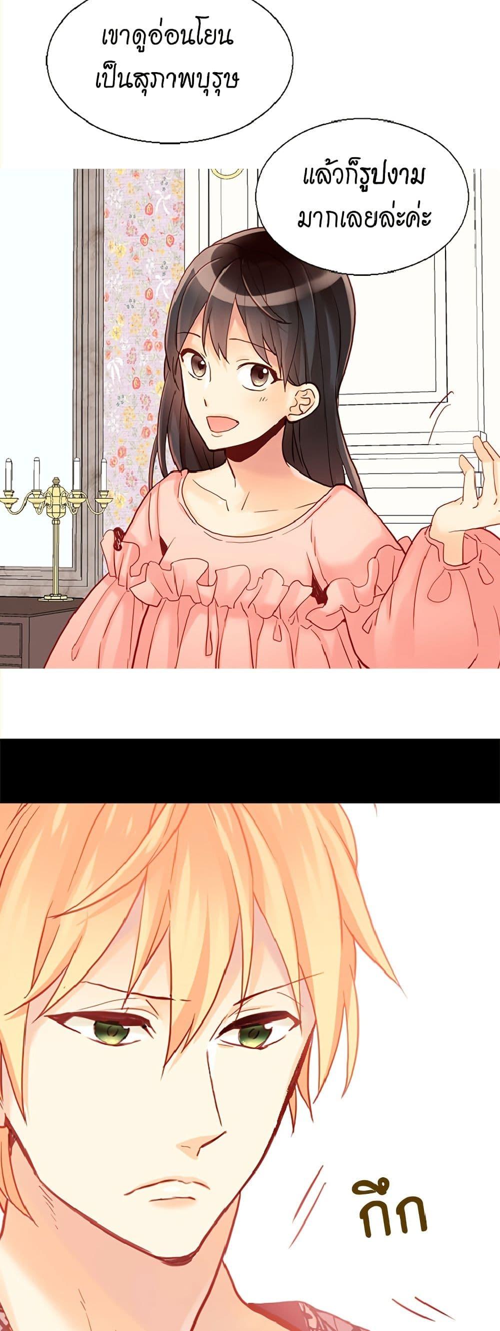 Manga-lc-com อ่านมังงะ อ่านการ์ตูน ออนไลน์ ฟรี Isekai Empress ตอนที่ 1 2 3 4 5 6 7 8 9 10 11 12 13 14 ฟรี ไม่มีโฆษณา Manga-lc - อ่าน มังงะ อ่าน การ์ตูน ออนไลน์ อ่านมังงะ ฟรี