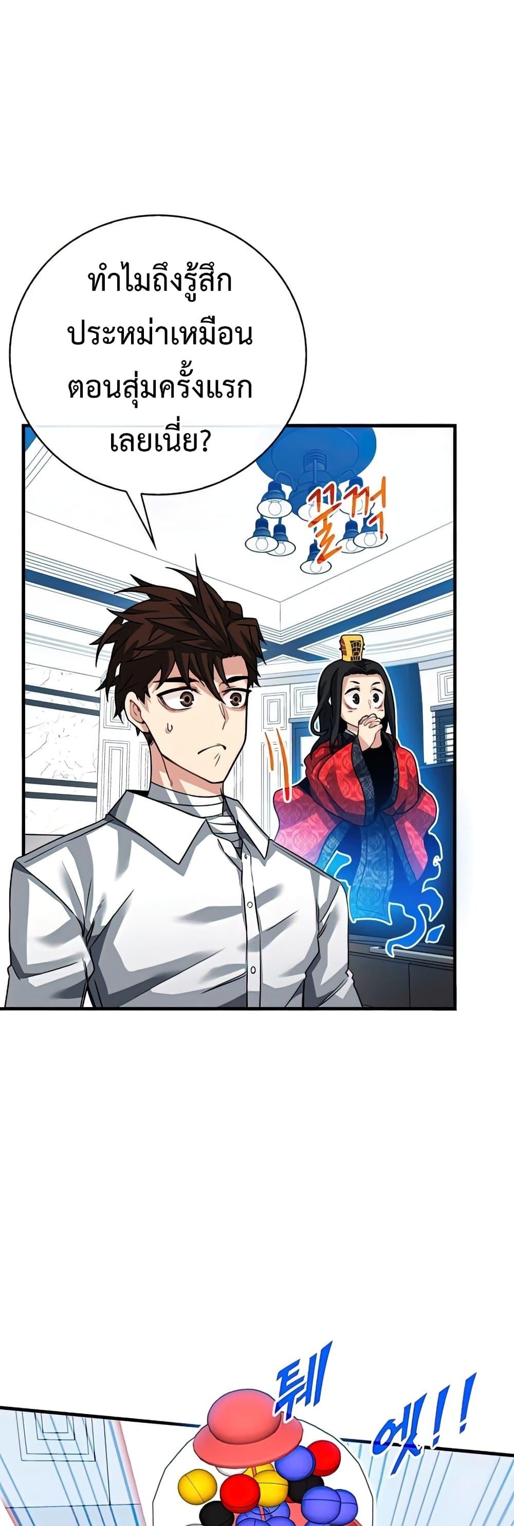 Manga-lc-com อ่านมังงะ อ่านการ์ตูน ออนไลน์ ฟรี SSS-Class Gacha Hunter ตอนที่ 1 2 3 4 5 6 7 8 9 10 11 12 13 14 ฟรี ไม่มีโฆษณา Manga-lc - อ่าน มังงะ อ่าน การ์ตูน ออนไลน์ อ่านมังงะ ฟรี