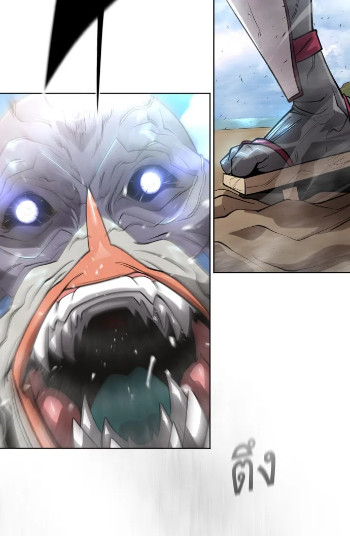 ยุคแห่งยอดมนุษย์ ตอนที่ 21 รูปที่ 55