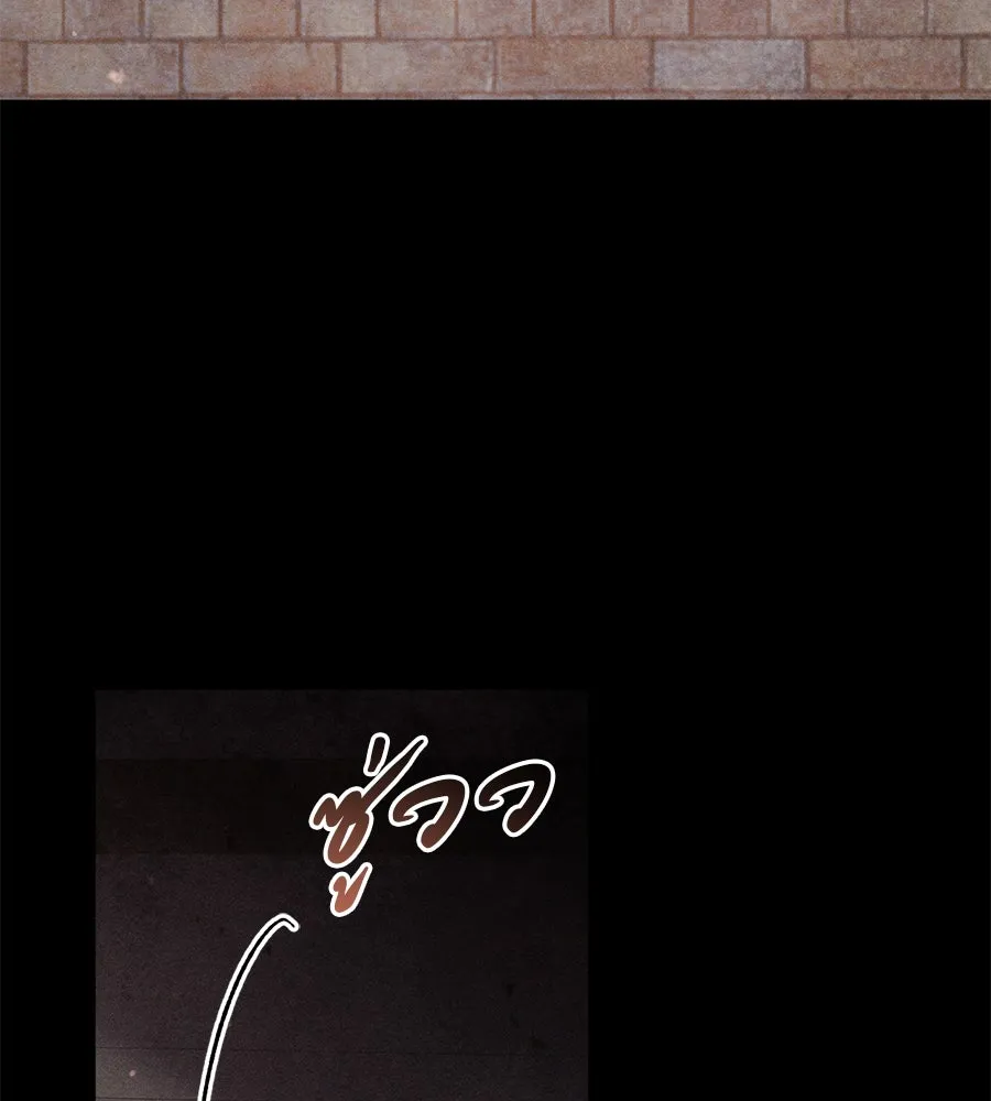 เรือนจำรัก ตอนที่ 1 รูปที่ 157