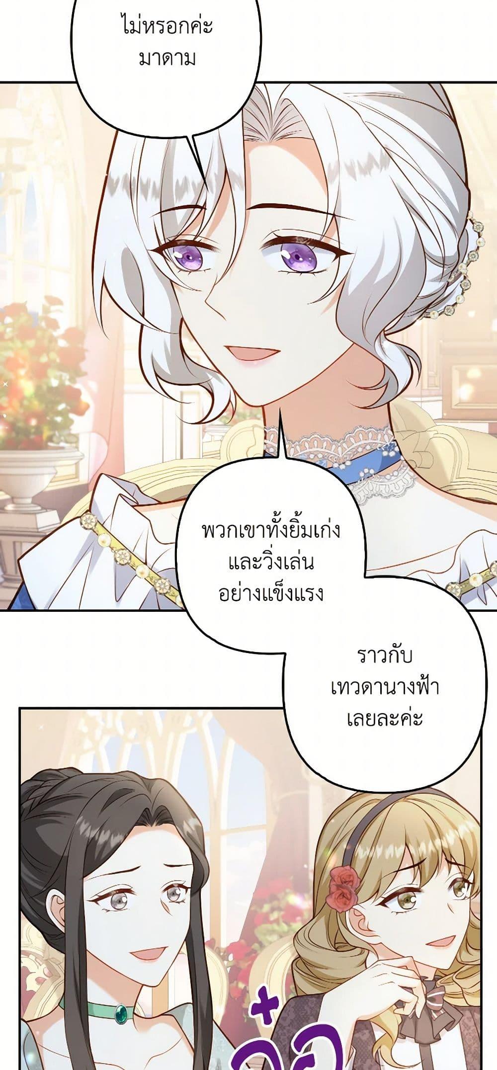 Manga-lc-com อ่านมังงะ อ่านการ์ตูน ออนไลน์ ฟรี Raising the Children of the Main Characters ตอนที่ 1 2 3 4 5 6 7 8 9 10 11 12 13 14 ฟรี ไม่มีโฆษณา Manga-lc - อ่าน มังงะ อ่าน การ์ตูน ออนไลน์ อ่านมังงะ ฟรี