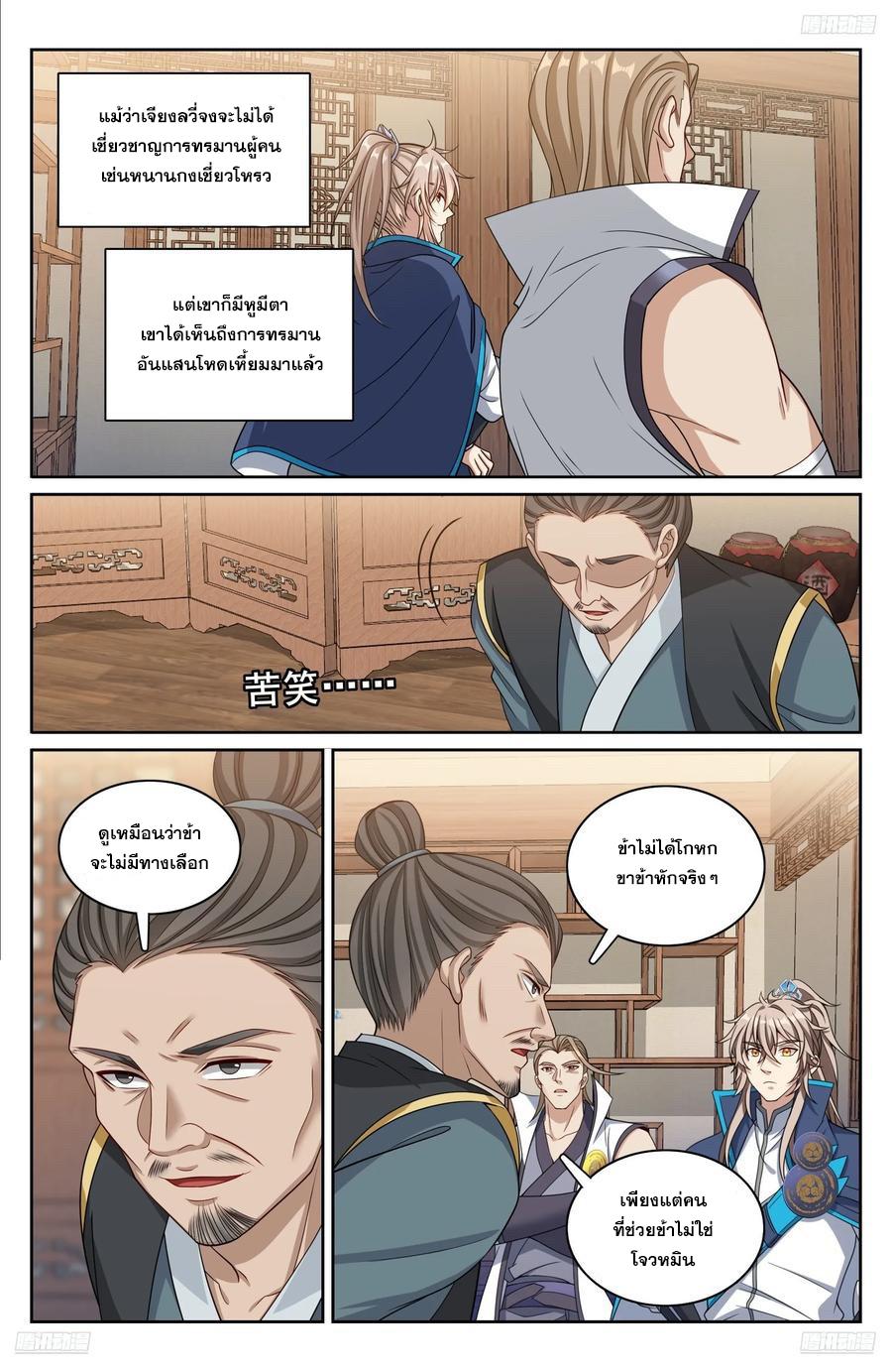 Manga-lc-com อ่านมังงะ อ่านการ์ตูน ออนไลน์ ฟรี Nightwatcher ตอนที่ 1 2 3 4 5 6 7 8 9 10 11 12 13 14 ฟรี ไม่มีโฆษณา Manga-lc - อ่าน มังงะ อ่าน การ์ตูน ออนไลน์ อ่านมังงะ ฟรี