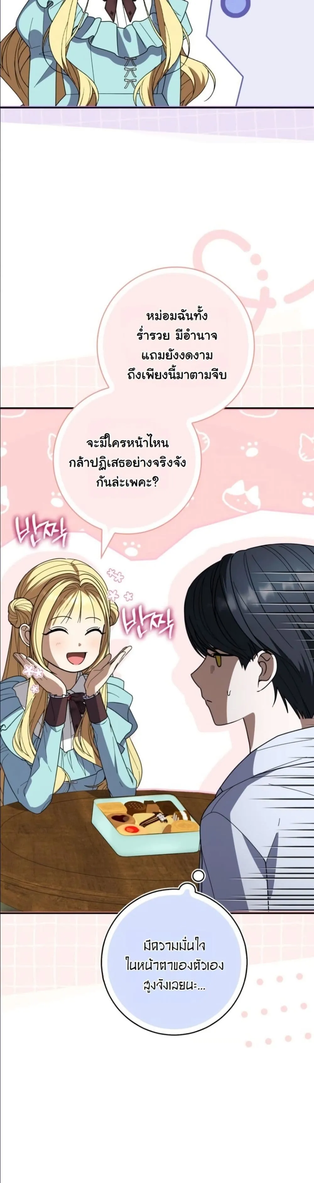 Manga-lc-com อ่านมังงะ อ่านการ์ตูน ออนไลน์ ฟรี I Bought the Villains With Money ตอนที่ 1 2 3 4 5 6 7 8 9 10 11 12 13 14 ฟรี ไม่มีโฆษณา Manga-lc - อ่าน มังงะ อ่าน การ์ตูน ออนไลน์ อ่านมังงะ ฟรี