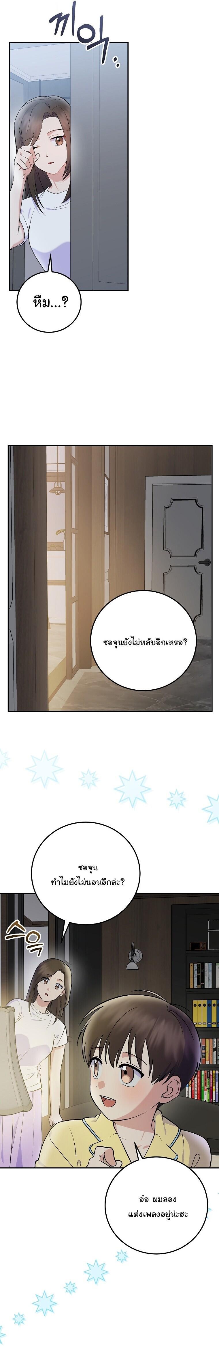 Manga-lc-com อ่านมังงะ อ่านการ์ตูน ออนไลน์ ฟรี Superstar From Age 0 ตอนที่ 1 2 3 4 5 6 7 8 9 10 11 12 13 14 ฟรี ไม่มีโฆษณา Manga-lc - อ่าน มังงะ อ่าน การ์ตูน ออนไลน์ อ่านมังงะ ฟรี
