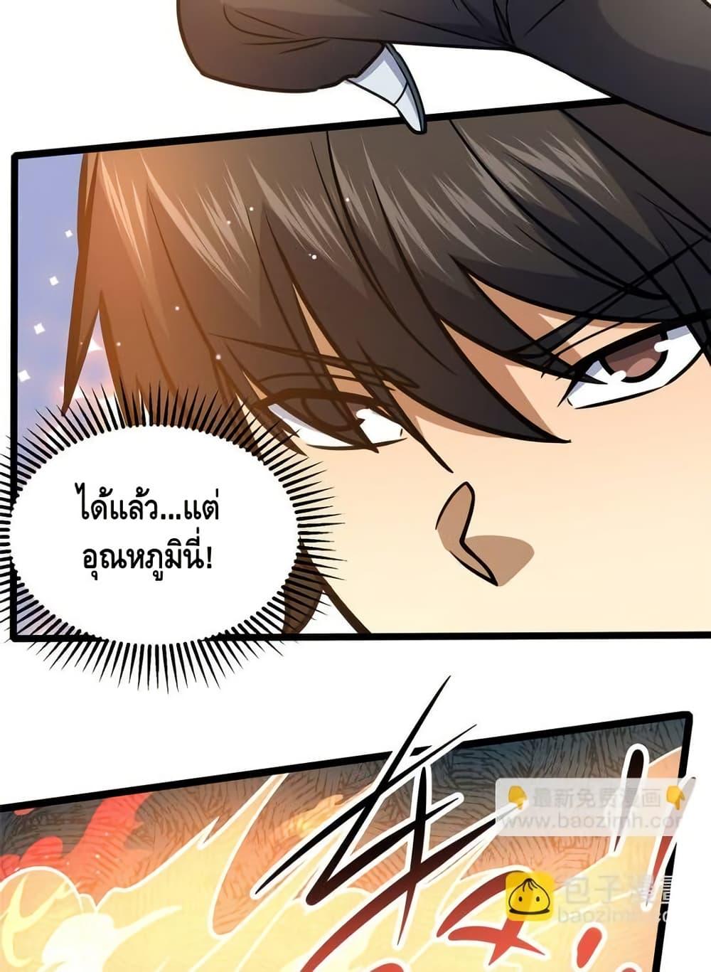 Manga-lc-com อ่านมังงะ อ่านการ์ตูน ออนไลน์ ฟรี TheBestMedica ตอนที่ 1 2 3 4 5 6 7 8 9 10 11 12 13 14 ฟรี ไม่มีโฆษณา Manga-lc - อ่าน มังงะ อ่าน การ์ตูน ออนไลน์ อ่านมังงะ ฟรี