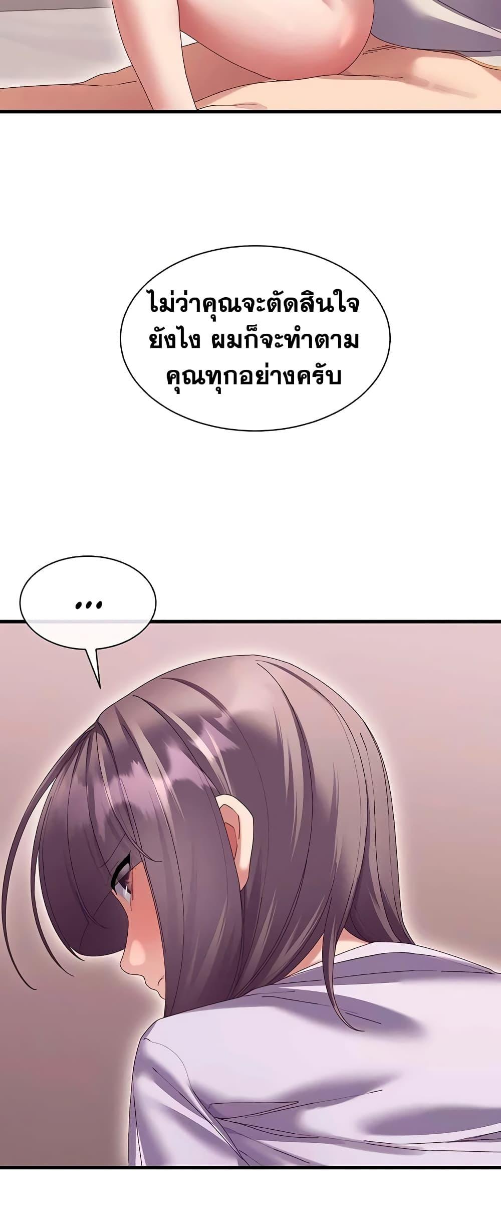 Doujin-Lc- อ่าน โดจิน มังฮวา เกาหลี ญี่ปุ่น จีน แปลไทย New City Massage ตอนที่ 1 2 3 4 5 6 7 8 9 10 11 12 13 14 ฟรี ไม่มีโฆษณา อ่าน โดจิน Manhwa เกาหลี ญี่ปุ่น จีน เรามีครบ คัดมาให้เน้นๆ โดจิน 18+ รับประกันความฟินโดย  Doujin Lc