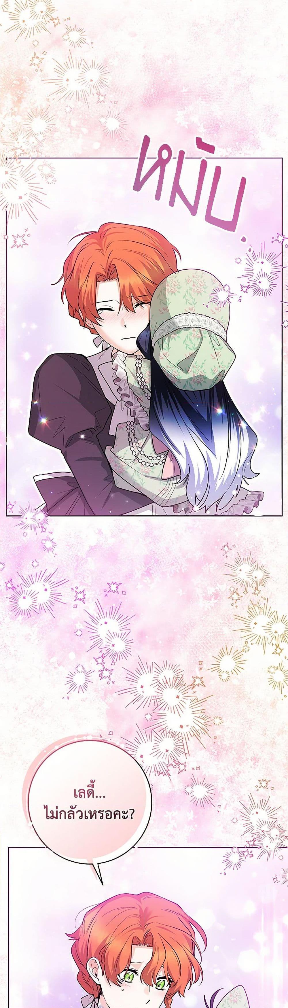 Manga-lc-com อ่านมังงะ อ่านการ์ตูน ออนไลน์ ฟรี Black Killer Whale Baby ตอนที่ 1 2 3 4 5 6 7 8 9 10 11 12 13 14 ฟรี ไม่มีโฆษณา Manga-lc - อ่าน มังงะ อ่าน การ์ตูน ออนไลน์ อ่านมังงะ ฟรี