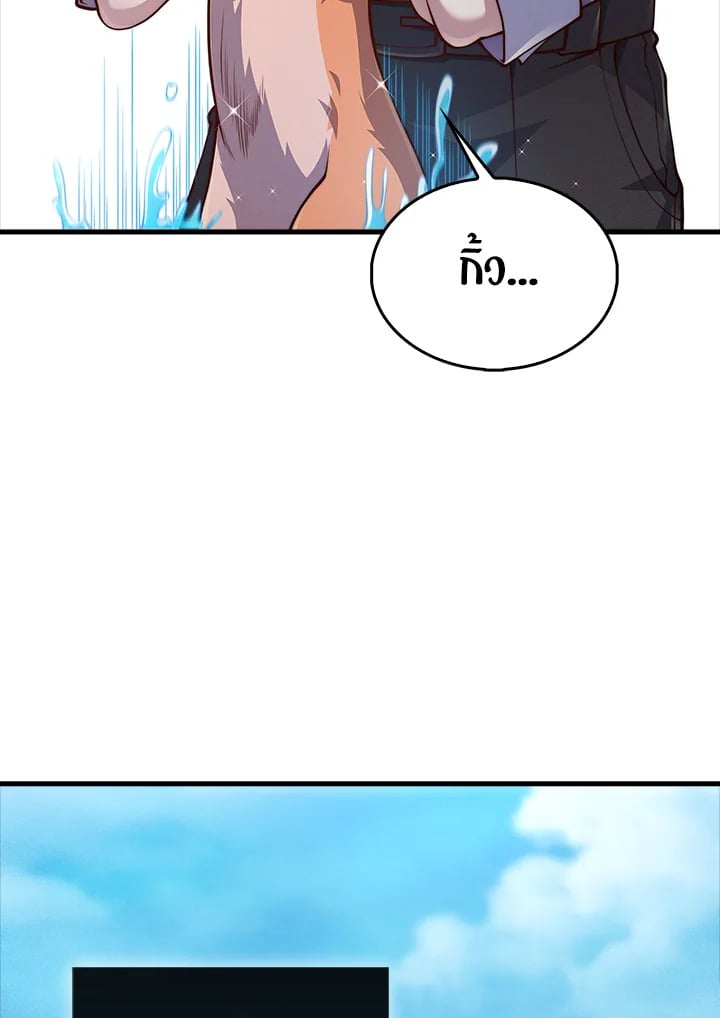 Manga-lc-com อ่านมังงะ อ่านการ์ตูน ออนไลน์ ฟรี The Lord of Coins ตอนที่ 1 2 3 4 5 6 7 8 9 10 11 12 13 14 ฟรี ไม่มีโฆษณา Manga-lc - อ่าน มังงะ อ่าน การ์ตูน ออนไลน์ อ่านมังงะ ฟรี