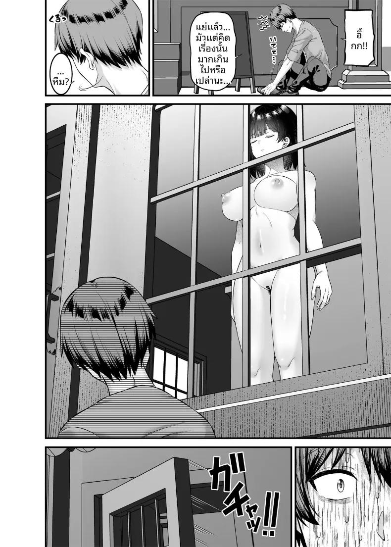 Doujin-Lc- อ่าน โดจิน มังฮวา เกาหลี ญี่ปุ่น จีน แปลไทย อยากเป็นผู้หญิงที่ข่มขืนตัวเอง (Nectar) ตอนที่ 1 2 3 4 5 6 7 8 9 10 11 12 13 14 ฟรี ไม่มีโฆษณา อ่าน โดจิน Manhwa เกาหลี ญี่ปุ่น จีน เรามีครบ คัดมาให้เน้นๆ โดจิน 18+ รับประกันความฟินโดย  Doujin Lc