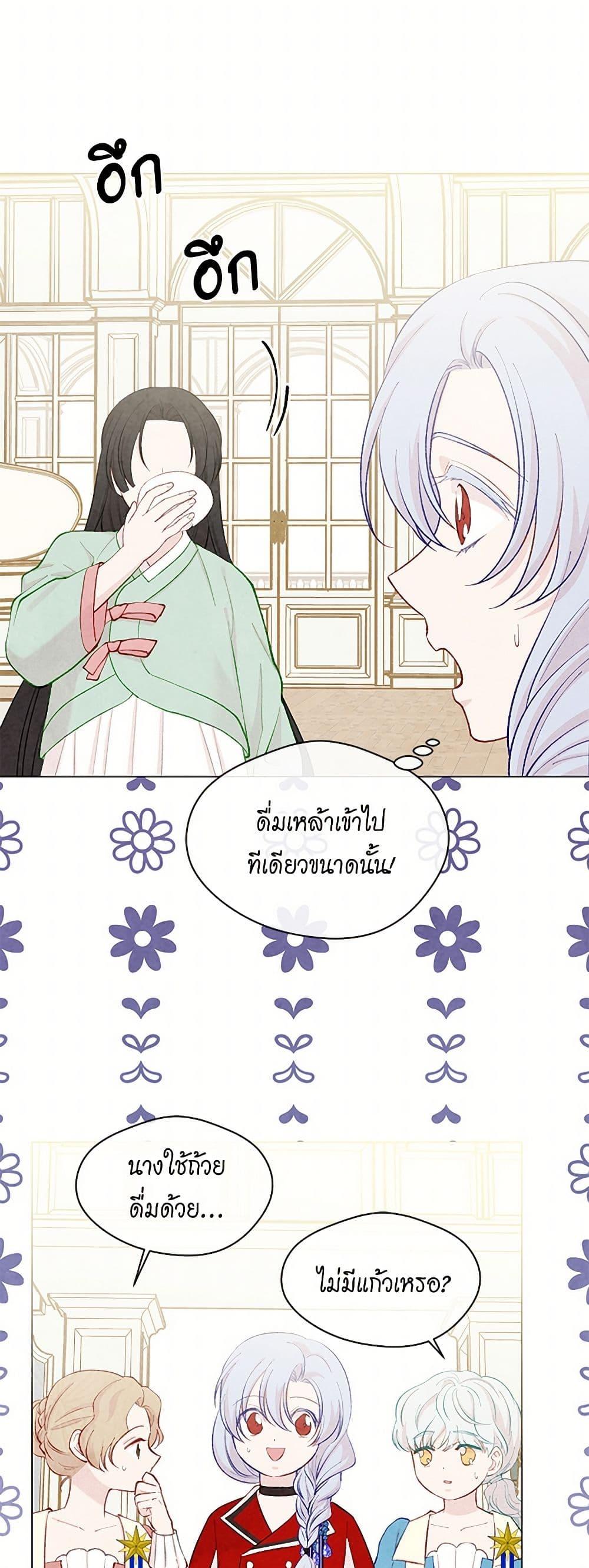 Manga-lc-com อ่านมังงะ อ่านการ์ตูน ออนไลน์ ฟรี Iris – The Lady and Her Smartphone ตอนที่ 1 2 3 4 5 6 7 8 9 10 11 12 13 14 ฟรี ไม่มีโฆษณา Manga-lc - อ่าน มังงะ อ่าน การ์ตูน ออนไลน์ อ่านมังงะ ฟรี