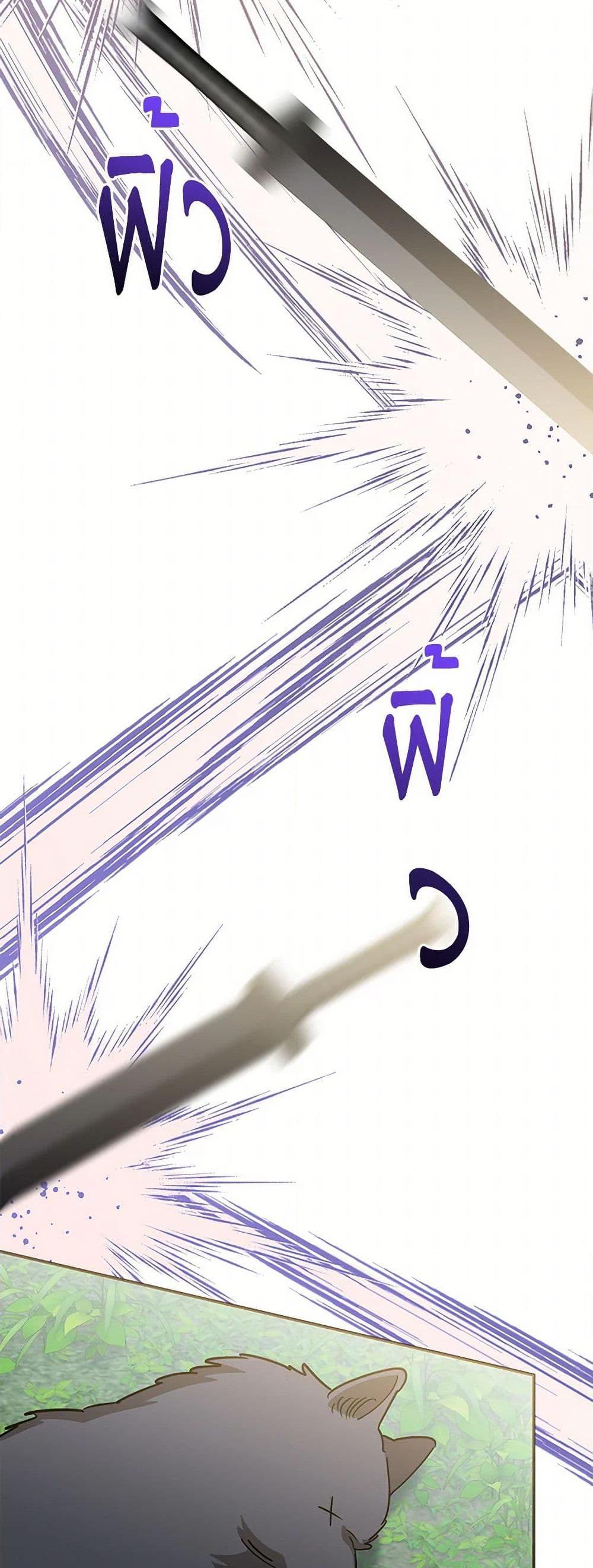 Manga-lc-com อ่านมังงะ อ่านการ์ตูน ออนไลน์ ฟรี Precious Daughter of the Greatest Martial Arts Villain ตอนที่ 1 2 3 4 5 6 7 8 9 10 11 12 13 14 ฟรี ไม่มีโฆษณา Manga-lc - อ่าน มังงะ อ่าน การ์ตูน ออนไลน์ อ่านมังงะ ฟรี