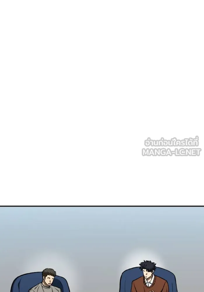 ราชาแห่งอ็อกทากอน ตอนที่ 104 รูปที่ 60