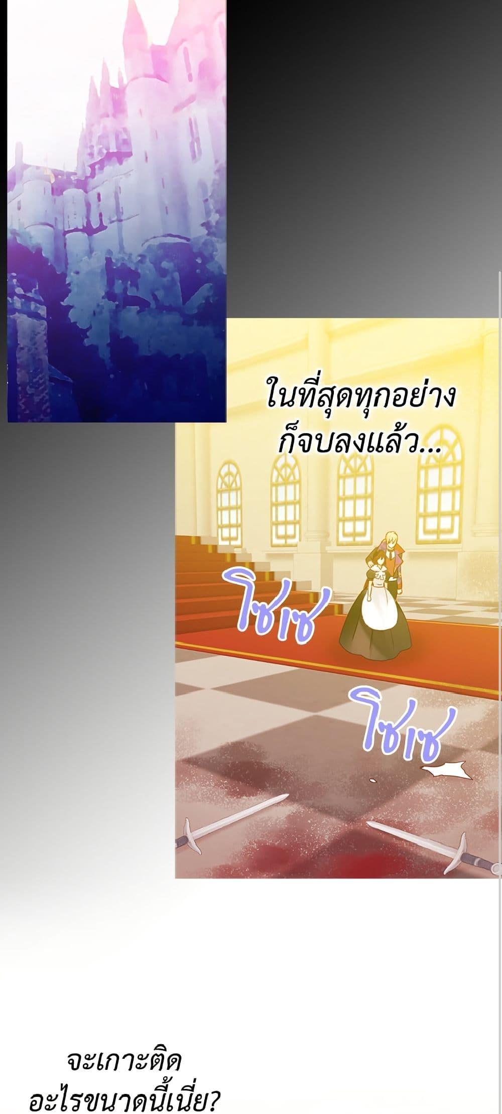 Manga-lc-com อ่านมังงะ อ่านการ์ตูน ออนไลน์ ฟรี Isekai Empress ตอนที่ 1 2 3 4 5 6 7 8 9 10 11 12 13 14 ฟรี ไม่มีโฆษณา Manga-lc - อ่าน มังงะ อ่าน การ์ตูน ออนไลน์ อ่านมังงะ ฟรี