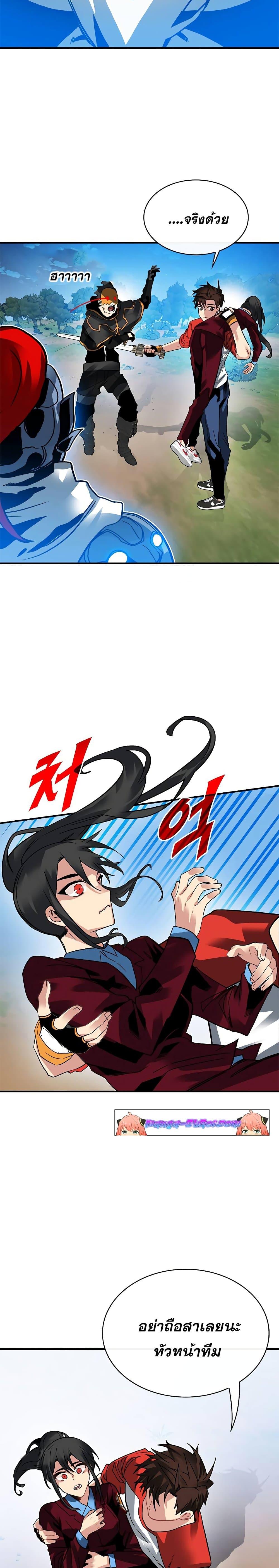 Manga-lc-com อ่านมังงะ อ่านการ์ตูน ออนไลน์ ฟรี SSS-Class Gacha Hunter ตอนที่ 1 2 3 4 5 6 7 8 9 10 11 12 13 14 ฟรี ไม่มีโฆษณา Manga-lc - อ่าน มังงะ อ่าน การ์ตูน ออนไลน์ อ่านมังงะ ฟรี