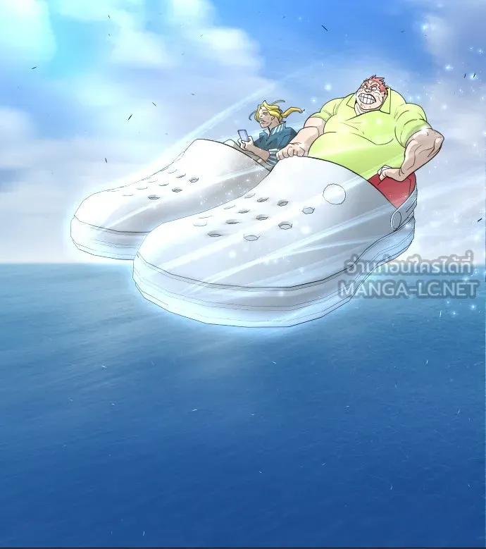 ยุคแห่งยอดมนุษย์ ตอนที่ 34 รูปที่ 105